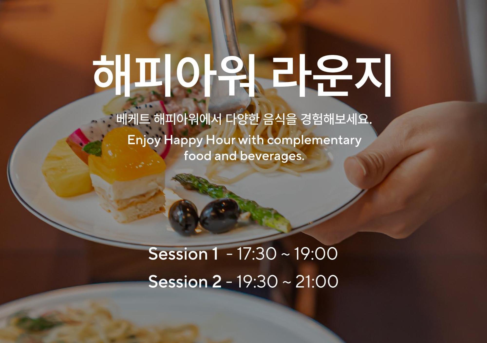 Ananti At Gangnam โรงแรม 4*